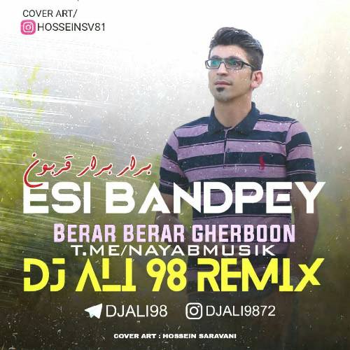 اسی بندپی هادادا هادادا برار براری قربون